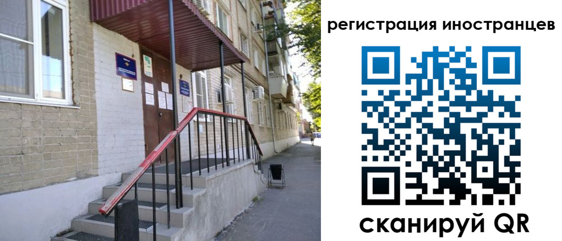 прописка поиск в Гудермесе
